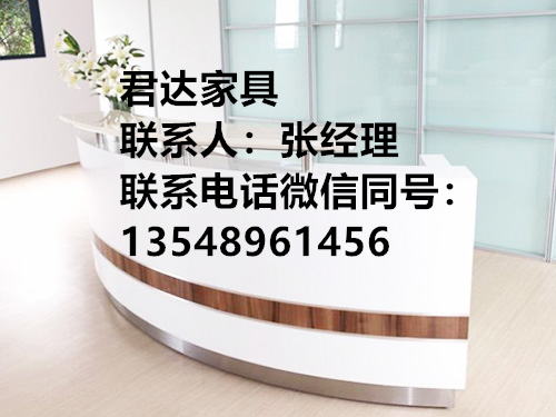 長(zhǎng)沙辦公家具,長(zhǎng)沙辦公家具廠,湖南家具公司,湖南辦公家具廠,湖南辦公家具,長(zhǎng)沙辦公桌椅,湖南君達(dá)家具有限公司