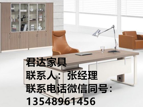 長沙辦公家具,長沙辦公家具廠,湖南家具公司,湖南辦公家具廠,湖南辦公家具,長沙辦公桌椅,湖南君達(dá)家具有限公司 長沙辦公家具,長沙辦公家具廠,湖南家具公司,湖南辦公家具廠,湖南辦公家具,長沙辦公桌椅,湖南君達(dá)家具有限公司